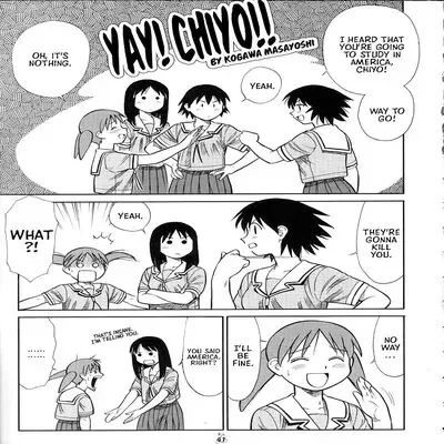 Yay! Chiyo! [Doujinshi] manga cover