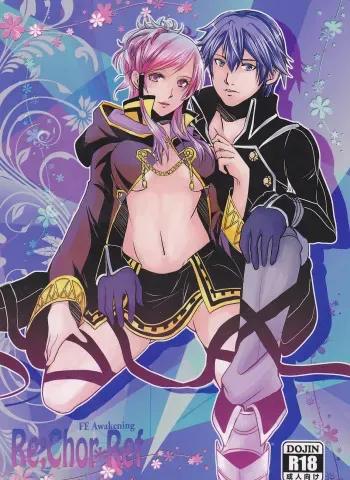 (SUPER24) [atelierKK (kazamik)] Re;Chor*Ref (Fire Emblem: Awakening) manga cover