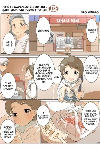 The Compensated Dating Girl and Salisbury Steak =CBS= manga cover