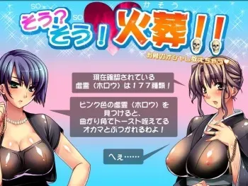 [Kingpin/Pinpoint (OZ, Sumeragi Kohaku)] Kasou Party ～ Mofuku Miboujin no Innyu Shibori ～ manga cover