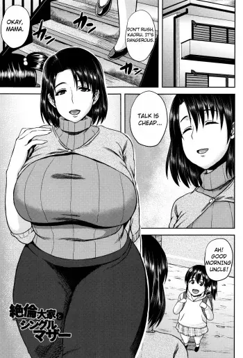 [Ozy] Zetsurin Ooya to Single Mother | An incredible landlord and single mom (Tsuyatsuma Jouji) [English] [oneslashtwo] manga cover