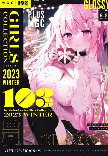 [Melonbooks (Various)] 103+ Tsuya by Melonbooks Girls Collection 2023 WINTER manga cover