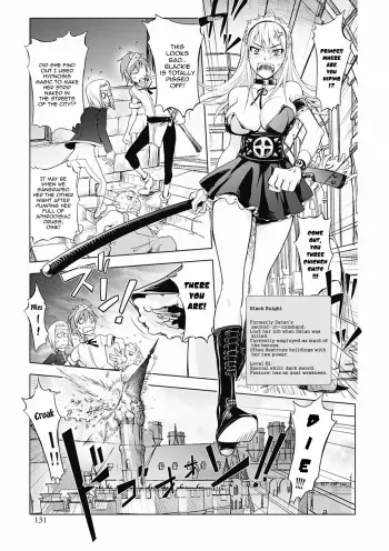 The Three Heroesâ€™ Adventures Ch. 3 â€“ Holy Angel manga cover