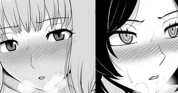 [駄堕] 那須さんと熊ちゃんずりずり (ワールドトリガー) manga cover