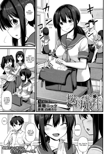 Sakura-chan-chi no Oyakodon manga cover