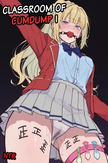 Classroom of Cumdump manga cover