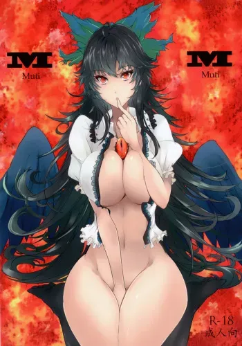 (C81) [Kuronisiki (Takaharu)] MutiMuti (Touhou Project) [English] [desudesu] manga cover