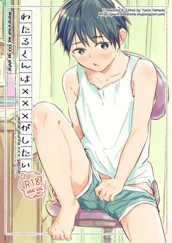 Wataru-kun wa XXX ga Shitai manga cover