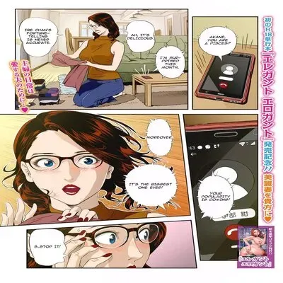 Moteki na Oku-sama [Original] manga cover