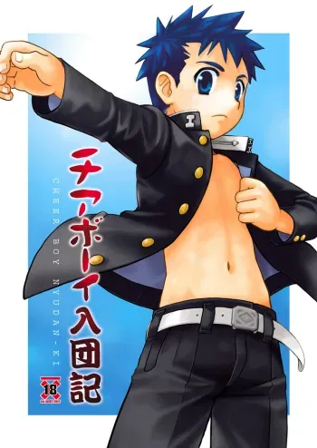 Tachibana Momoya - Cheer Boy Nyudan Ki manga cover