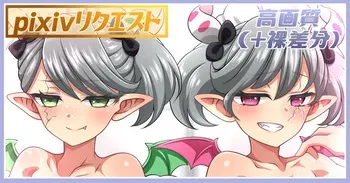 [あざっとほん] アリアンナ&アリアーヌちゃん差分 manga cover