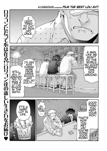 [Kyaradain] Saikou no Loli AV o Torou!! | Film the Best Loli AV (COMIC LOE VOL. 9 TS) [English] manga cover