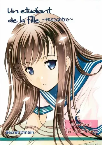 Un etudiant de la fille～rencontre～ manga cover