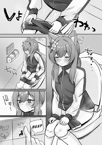 [Myai] Mari ga Shower Toilet de Kossori... (Blue Archive) [English] [Wrecking Army] manga cover