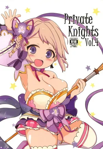(Jabjab Maidoari! 7) [Mugicha. (hans)] Private Knights Vol. 4 (Flower Knight Girl) manga cover