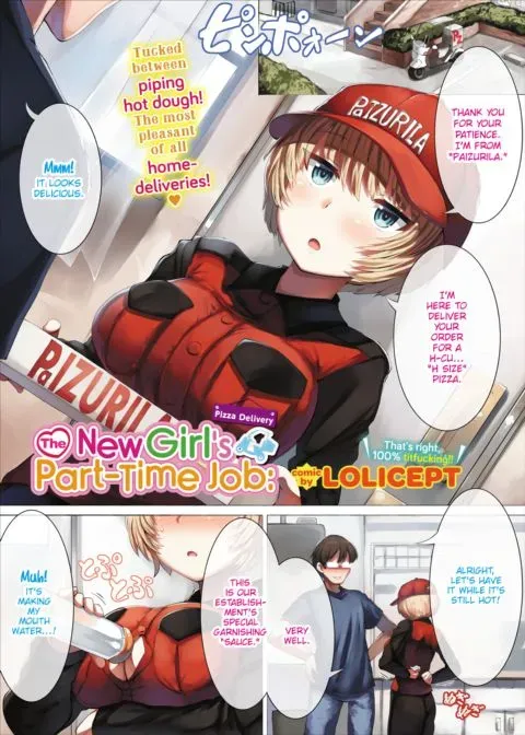 New Girl's Part-Time Job: Pizza Delivery manga cover