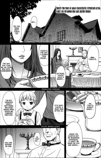 [Kokuryuugan] Haha to ko no Jikan | Mother and Son Time (Girls forM Vol. 06) [English] {CDRAGON} manga cover
