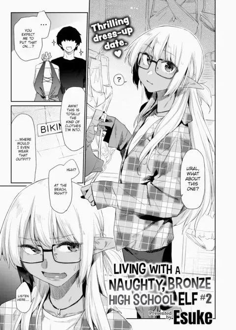 Living With a Naughty, Bronze High School Elf #2 manga cover