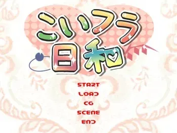[V112CR] KoiFla Biyori (Touhou Project) manga cover