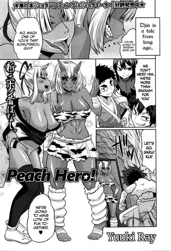Peach Hero! manga cover