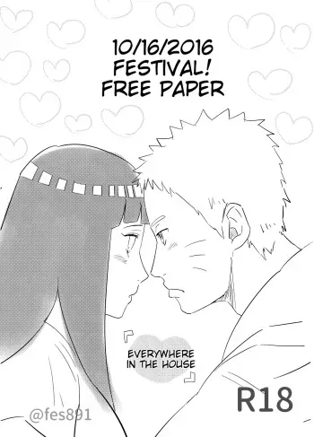 O uchi no achikochi | Everywhere in the house manga cover
