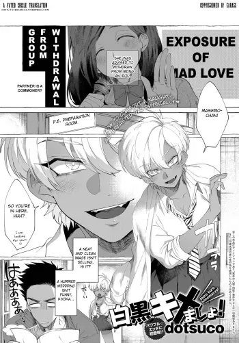 Shiro Kuro Kimemasho! manga cover
