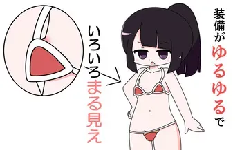 [Popeo (Marurou)] Soubi ga Yuruyuru de Iroiro Maru Mie manga cover