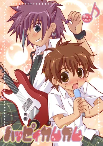 (C70) [Ura Urethan (Akari Seisuke)] Happy Come Come (Onegai My Melody) manga cover