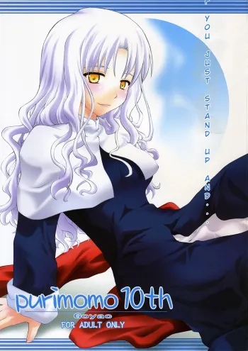 Ajisai to Inu manga cover