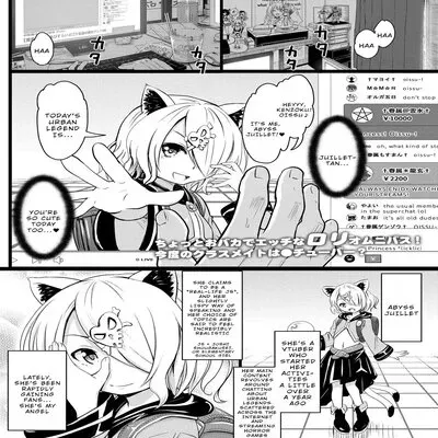 Imadoki Joshi●Gakusei-san-tachi no Seijijo [Original] manga cover