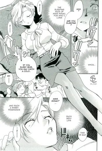 [Okano Ahiru] Shihou Hatake de Tsukamaete - The Catcher in the Law [English] [Sling] manga cover