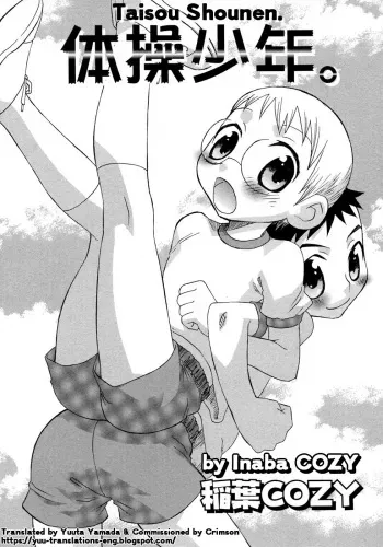 Taisou Shounen. manga cover