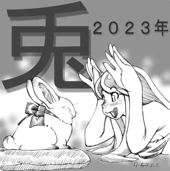 [Artist] A Gato C [Pixiv/Twitter] manga cover