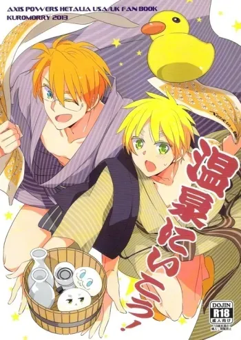 Onsen ni Ikou! manga cover