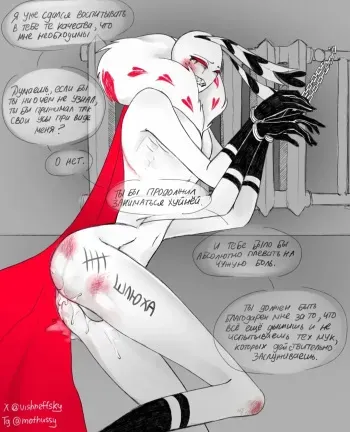 Yadart搬运 Valentino的同人 manga cover