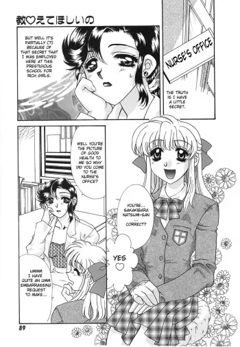 UNTITLED - I Want You To Teach Me manga cover