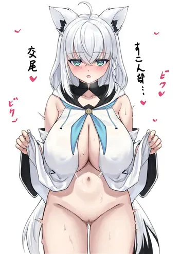 [李神] 発情爆乳きつね-高解像度版 (ホロライブ) manga cover