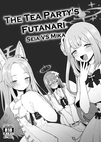 The Tea Party's Futanari - Seia VS Mika manga cover