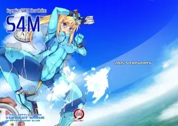 [Stapspats (Hisui)] S4M -Super Size SAMUS Slow Motion- (METROID) [English] [doujin-moe.us] [Digital] manga cover