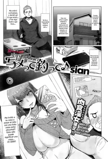 [Sian] Shamette Tsutte | MMS Allure (Namahame Gals Bitch!) [Spanish] [Mundo ERO Hentai] manga cover