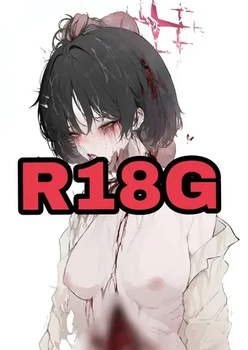 [Pixiv]blud spine(103157706) manga cover