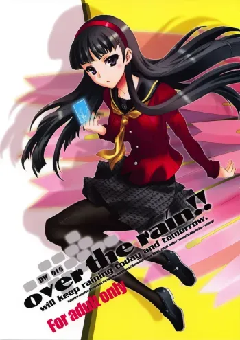 over the rain!! manga cover