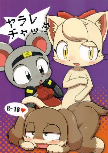 (Kemoket 10) [Kaitendon (Muneneko)] Yarare Chatta manga cover