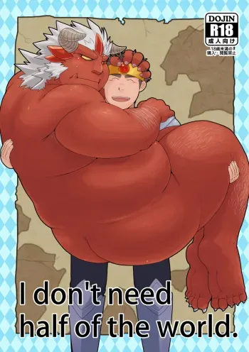 Sekai no Hanbun wa Irimasen. - I don't need half of the world. manga cover