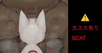 [Syuro] Nikobou Suka (Ojarumaru) manga cover