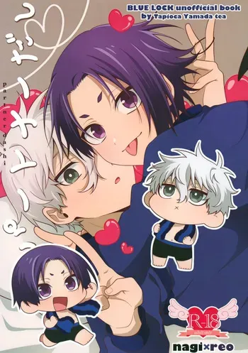 (SPA - Together Until The End) [Tapioca Yamada tea (Yamada Su)] Partner dashi (Blue Lock) [Jeithentai] manga cover