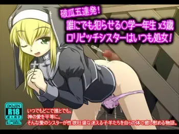 [Yasutakeya] Haka Go Renpatsu! Dare ni demo Yaraseru Chuugaku Ichinensei 13-sai Loli Bitch Sister wa Itsumo Shojo! manga cover