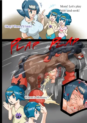 Lana's Mom's Hide and Seek manga cover