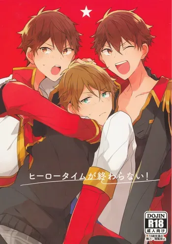 (COMIC CITY Osaka 112) [MEOW (Kotori Aiko)] Hero Time ga Owaranai! (Ensemble Stars!) manga cover