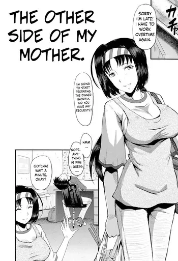 [SINK] Haha no Naka no Ihoujin | The Other Side of My Mother. (Oyako Acme) [English] [wcombo123] [Digital] manga cover